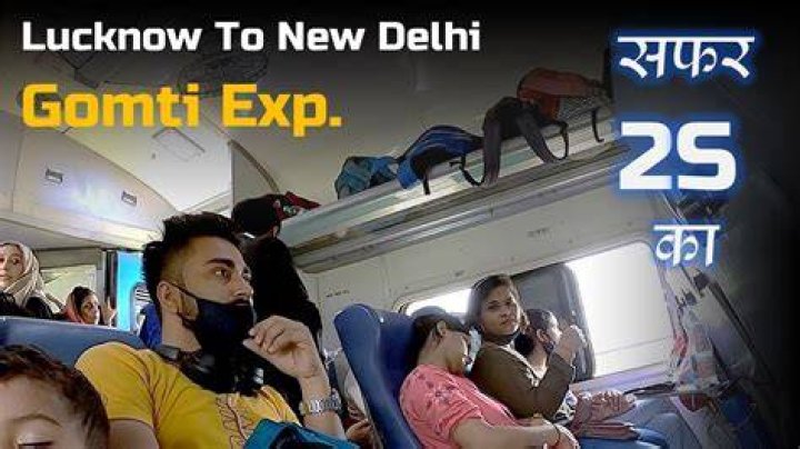 What is CC in Gomti Express?